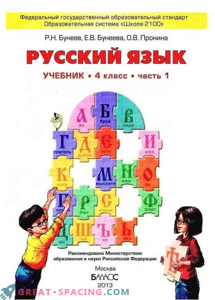 Livros didáticos em russo para a 4ª série de autores: Buneev, Zheltovskaya