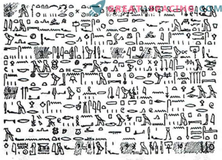papiro egípcio Tully - uma evidência hábil ou antiga de um fenômeno extraterrestre