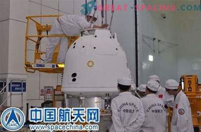 A sonda chinesa retornou à Terra depois de voar ao redor da lua