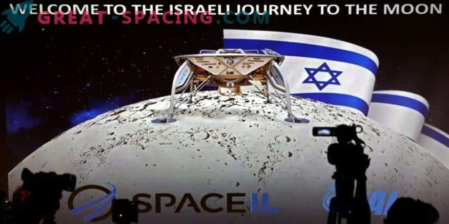 Israel está planejando uma missão lunar em dezembro
